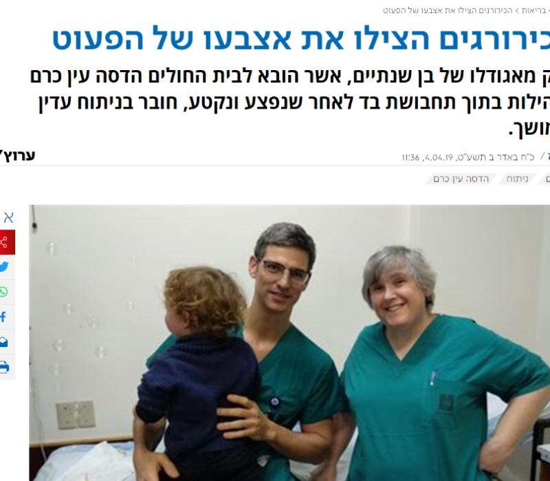 כתבהככר