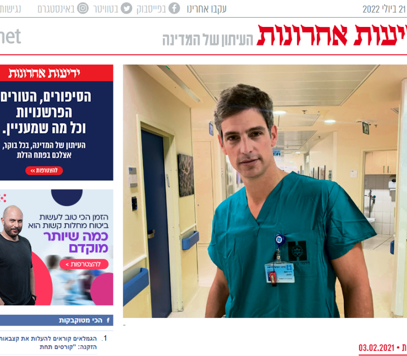גדקכרא