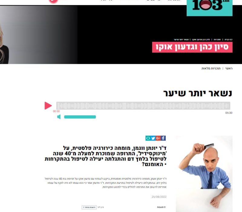 שששש