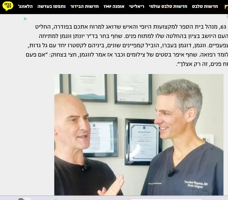 ירין