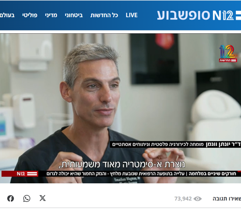 צילום מסך 2025-10-04 213921