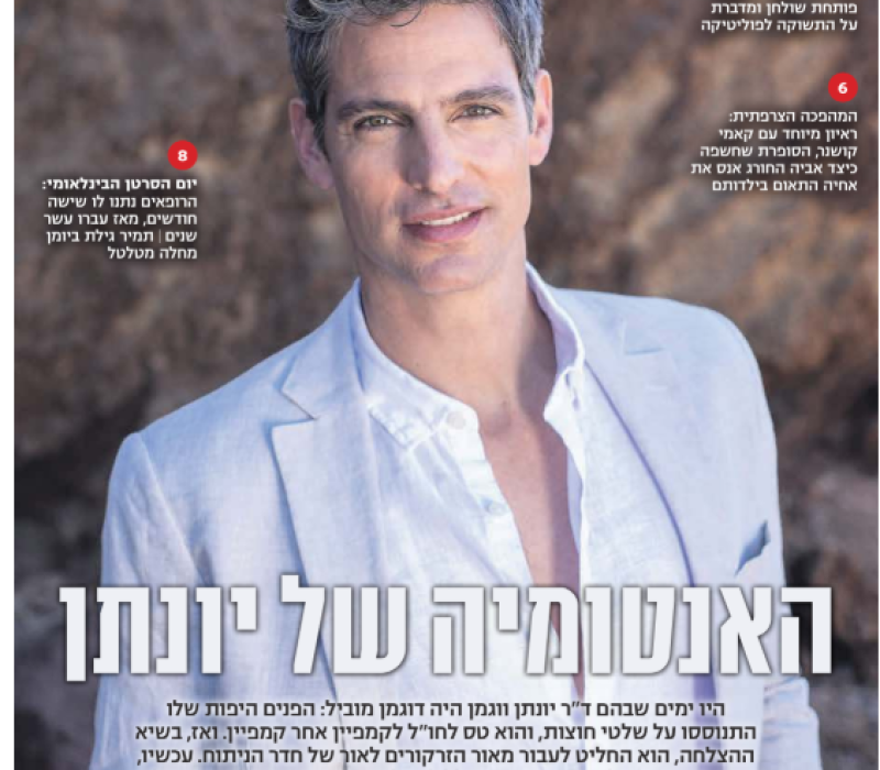 צילום מסך 2025-10-14 143509